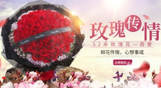 广东汕头市-区广澳街道广澳社区鲜花速递